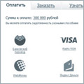 Личный кабинет на сайте "Ведис Комфорт". Оплата задолжностей Личный кабинет на сайте "Ведис Комфорт". Оплата задолжностей