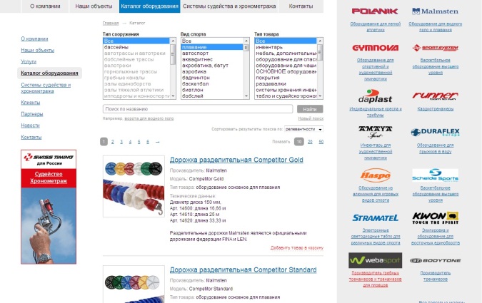 Страница каталога Страница каталога