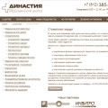 Об услугах Об услугах