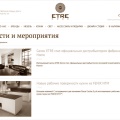 Новости Новости